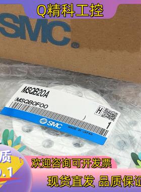 现货MSQB20A/MSQXB10ASMC气缸MSQB2