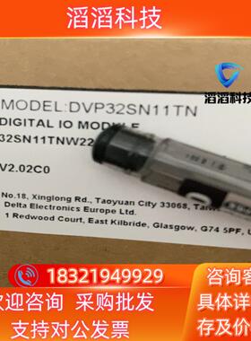 现货全新DVP32SN11TN