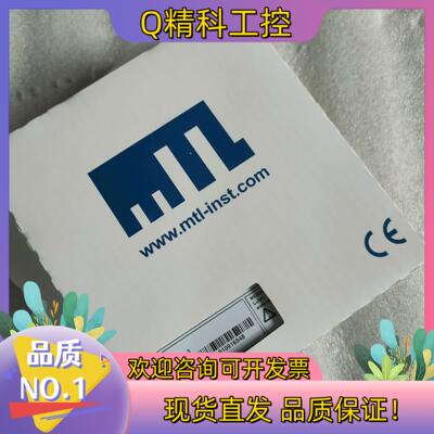 现货MTL5573 全新多 出售