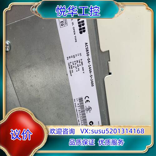 原装全新闲置ABB变频器议