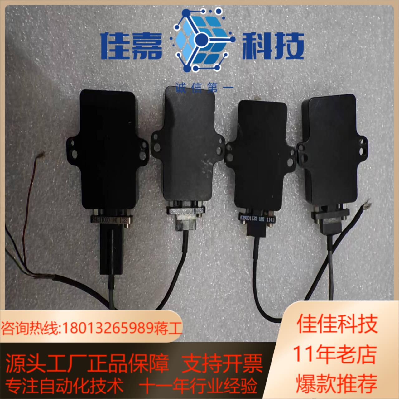 洛德陀螺仪3DM-GX3-25，3DM－GX3－15，二