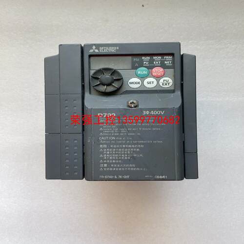 【荣强工控】三菱D700变频器FR-D740-3.7K-CHT拆机包好，