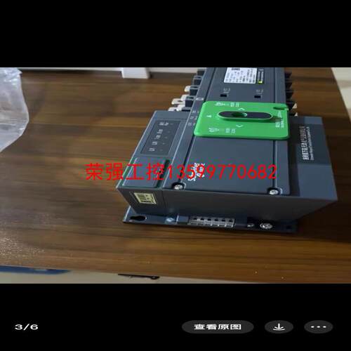 【荣强工控】Schneider/施耐德WATSG160/4A-160A施