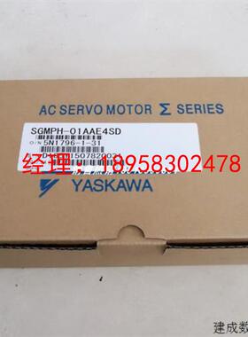 议价SGMPH-01AAE4SD 安川伺服电机全新包邮 质保一年