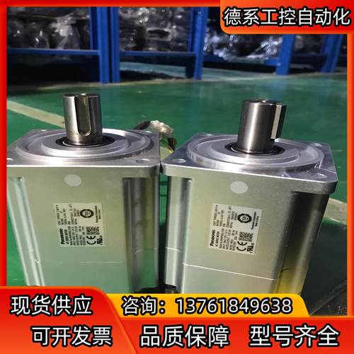 A6电机750W MHMF082L1V2M 议价出