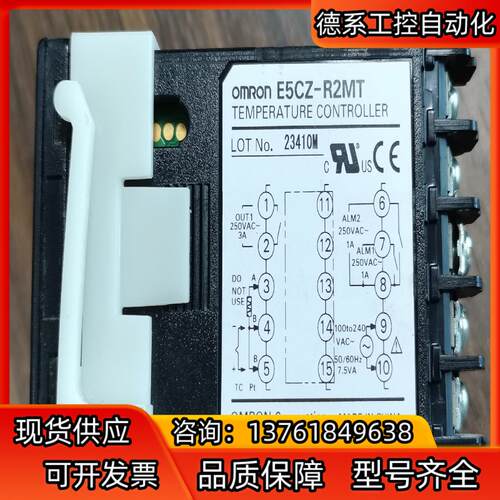 E5CZ-R2MT