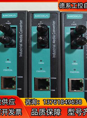 摩莎 MOXA  IMC-21A-M-ST－T  光电转换器
