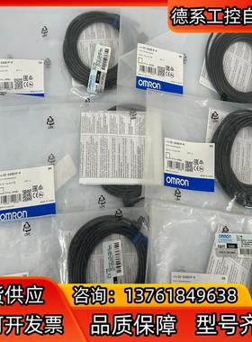 EE-SX951P-R 3米 光电开关 全新原装正品实