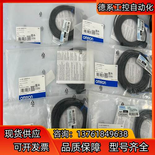 EE-SX951P-R 3米 光电开关 全新原装正品实