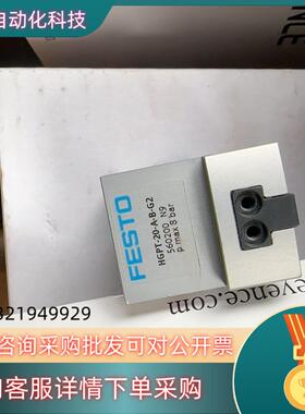 现货FESTO全新原装费斯托气动气缸HGPT-20-A-B-G2