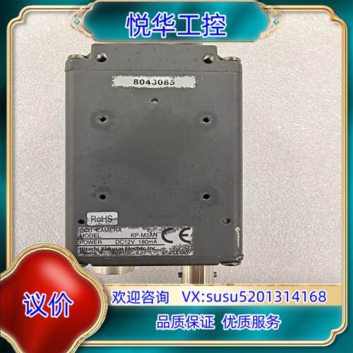 HITACHI KP-M3AN 工业相机 议价议价