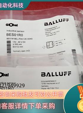 现货全新原装巴鲁夫传感器BES01R0 BES M18EL-PO