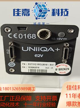 EV71YC1MCL2010-BA1 e2v线阵相机 95新