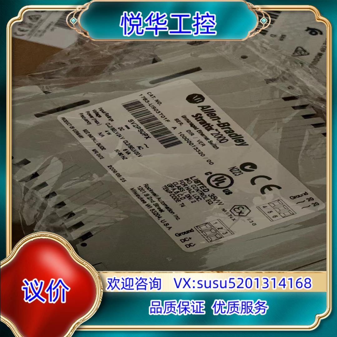 原装1783-US03T01F 充新裸货议