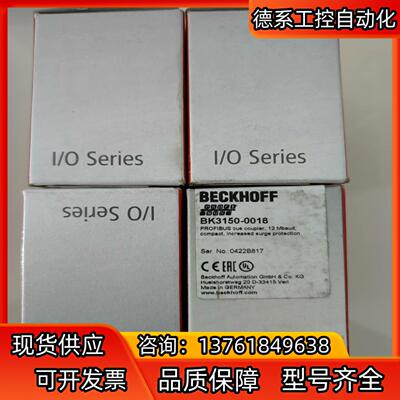 BK3150-0018倍福模块，正品全新原装
