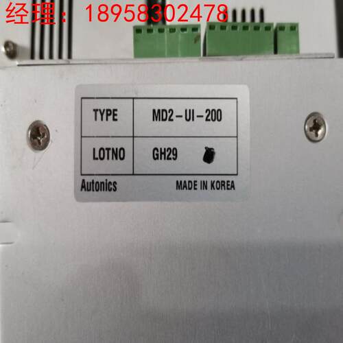 进口Autonics奥拓尼克斯步进电机驱动器MD2-UI-200，已测试带插头