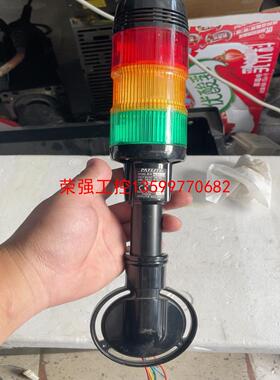 【荣强工控】派特莱PATLITE