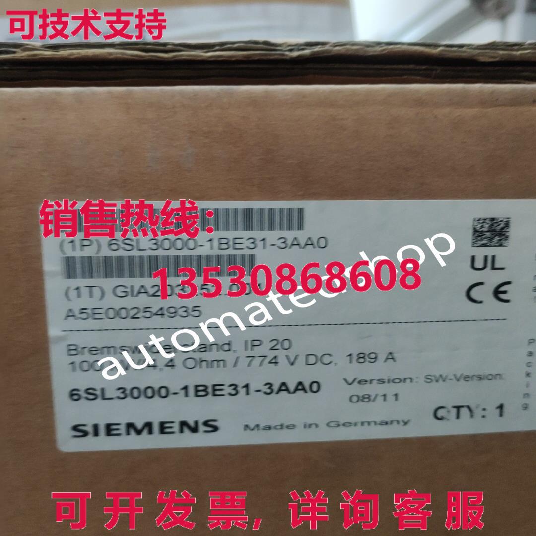 供应原装6SL3000-1BE31-3AA0  SINAMICS 制动电阻输入 600V 直流