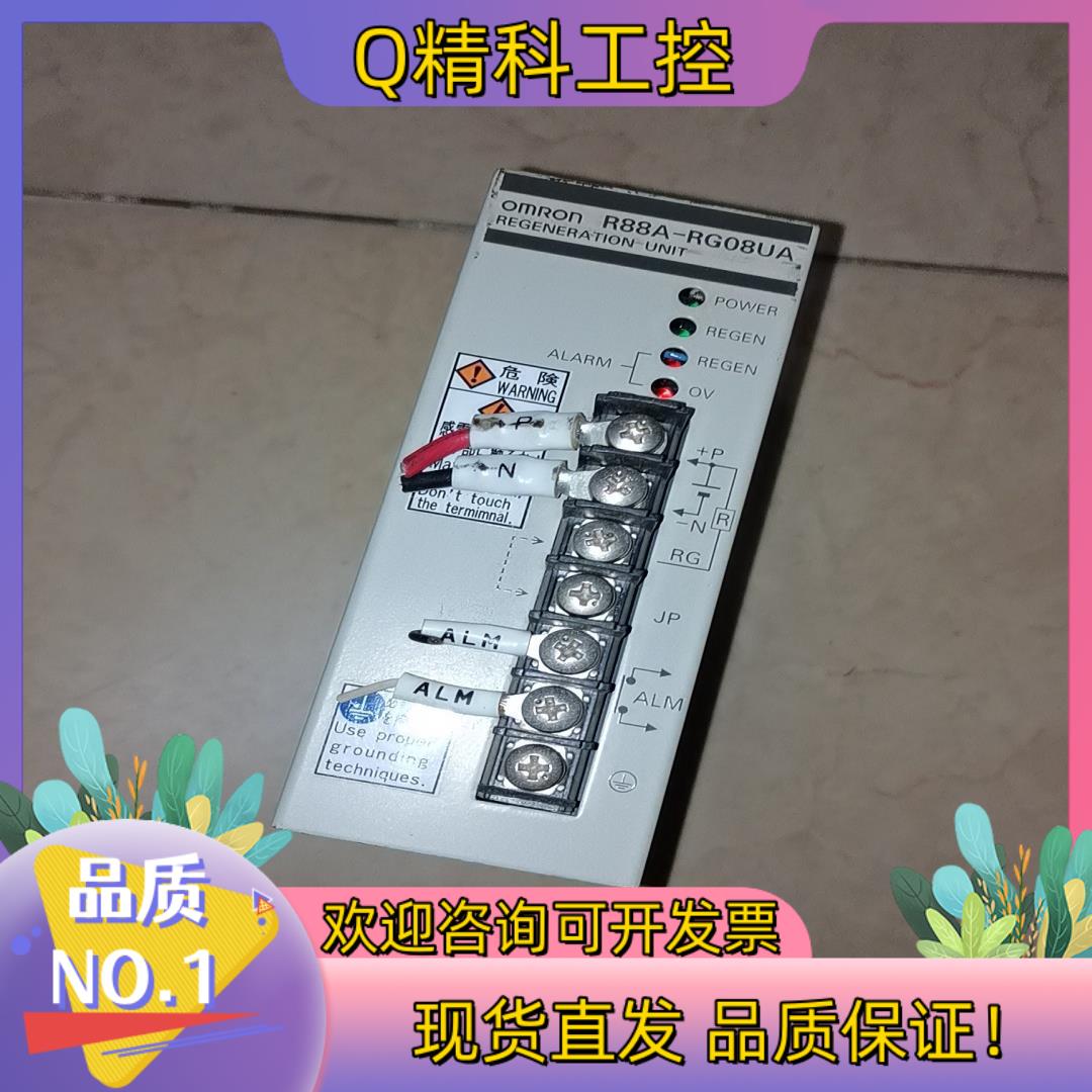 现货电阻R88A-RG08UA  卖出