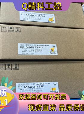 现货全新原装A6伺服驱动器MADLN15SE950MA