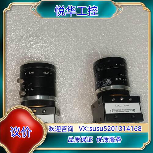 原装德国A UCC2 QSX M工业相机,成色9新，议价出！议