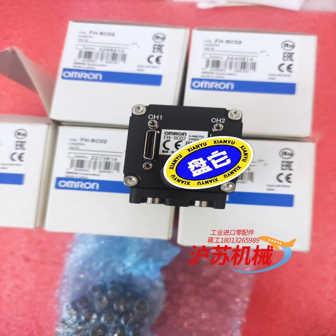 FH-SC02/FH-SM02/FH-SM相机溢价出售