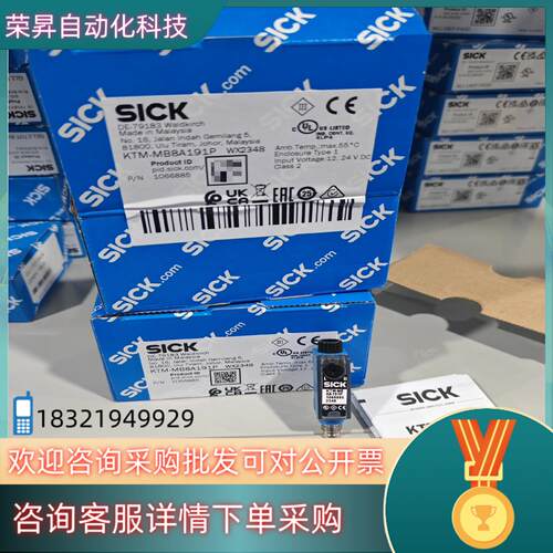 现货KTM-MB8A191P全新原装 1066885 德国s