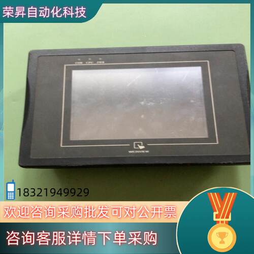 现货MT506MV 5WV威纶通触摸屏功能正常