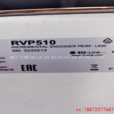 (非标价)ifm易福门编码器RVP510