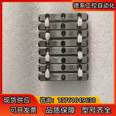 IKO交叉滑轨CRWG2，成色如图，尺寸见图，单套