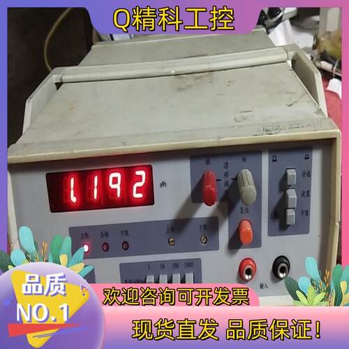 现货上海亨通HT700SP多功能数字磁通计