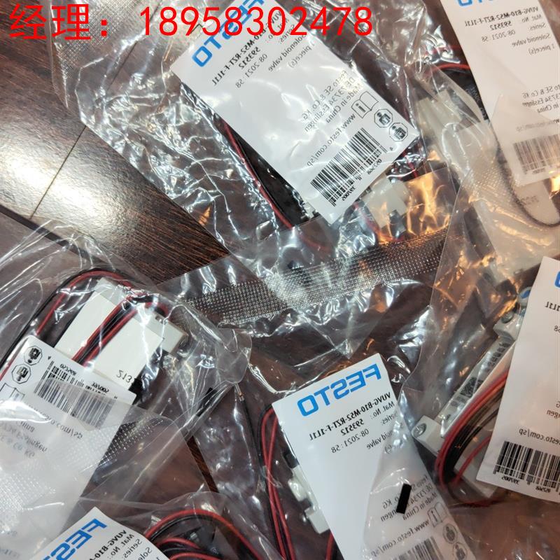 询价festo费斯托电磁阀VUVG-B10-M52-RZT-F-1L1L订货号593512议价