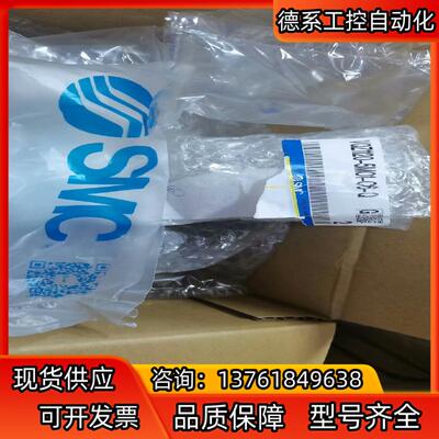 SMC电磁阀EVT317-5DO-02F-Q