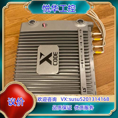原装XCODE-IU9003  LS UHF 固定读卡器议