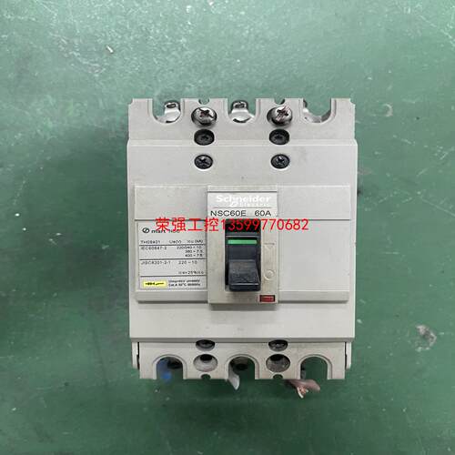 【荣强工控】施耐德断路器NSC60E  60A