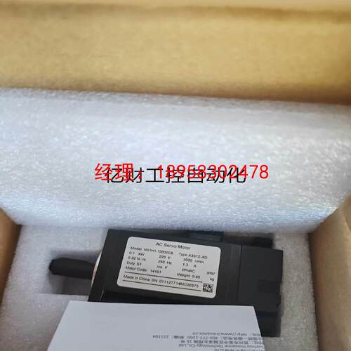 议价电机MS1H1-10B30CB-A331Z-XD 全新正品现货 欢迎进店咨询现货