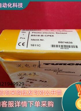 现货全新原装图尔克传感器BS18-B-CP6X