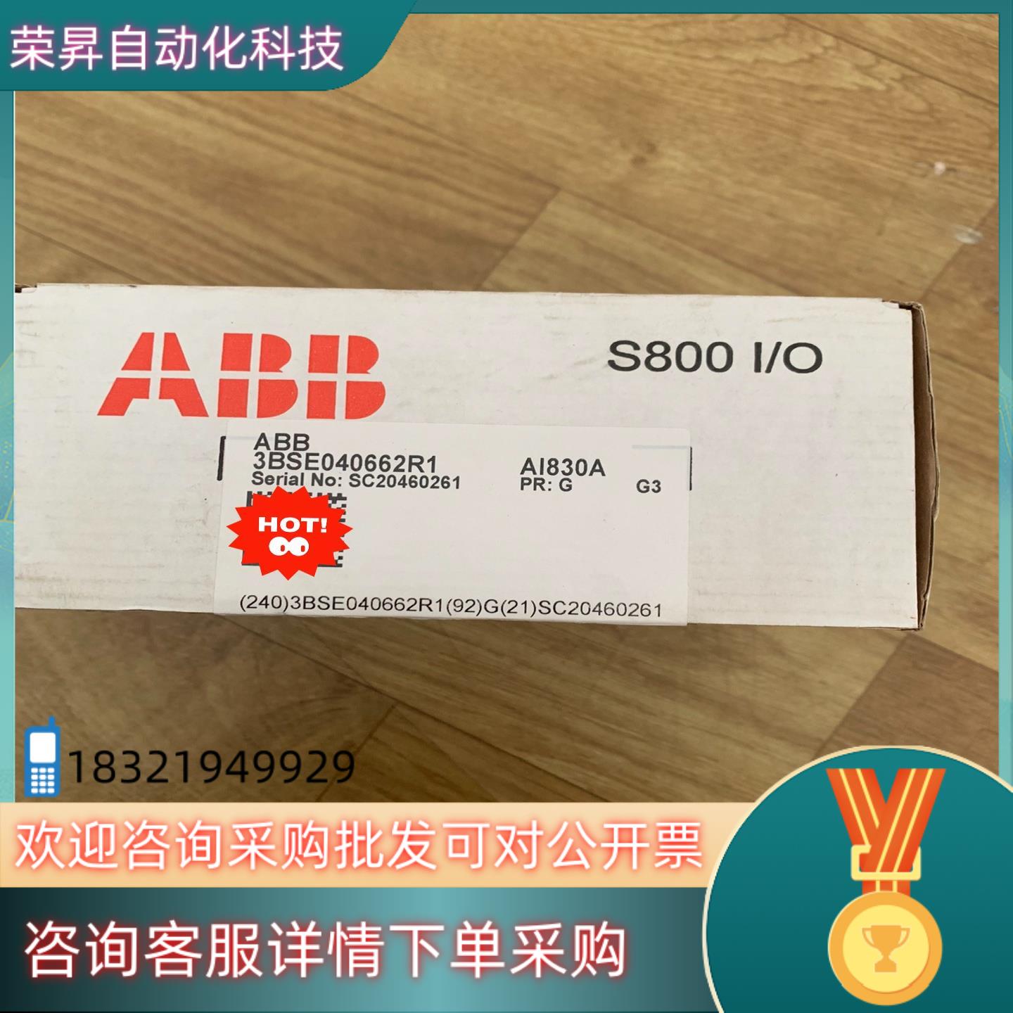 现货AI830A 3BSE040662R1 ABB全新原装