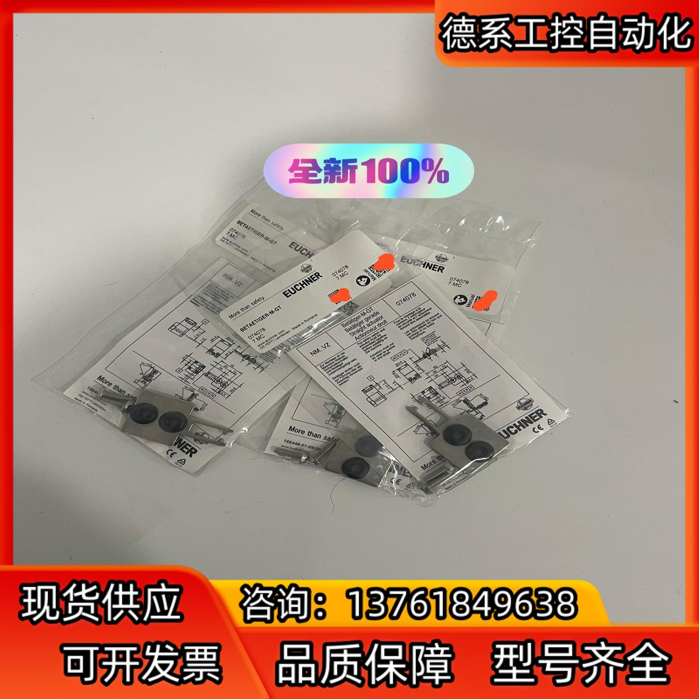 BETAETIGER-M-GT 074078 安士能EUCH