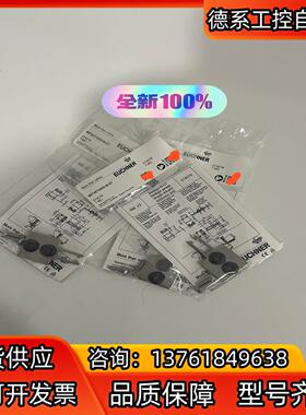 BETAETIGER-M-GT 074078 安士能EUCH