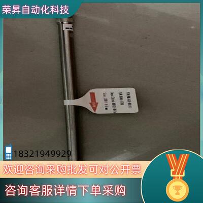 现货菲罗门 Chiral MD(2)-RH 反相手性柱5um