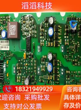 现货S120驱动板/A5E00297617/A5E0029762