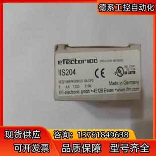 德国IFM/易福门电感式接近开关IIS204