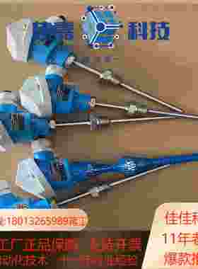 EH温度变送器TR10AAD1BHSC430004个装