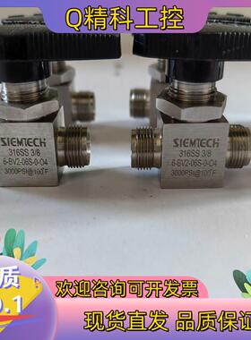 现货SIEMTECH手动高压球阀 二通不锈钢球阀 不锈钢高压二通