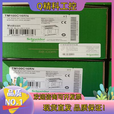 TM100C40RN  TM100C16RN全新原装正现货