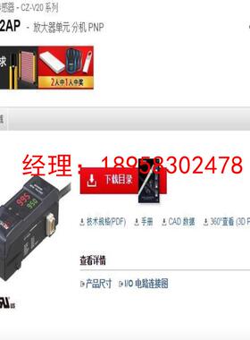 议价全新原装keyence放大器CZ-V22AP，质量保证