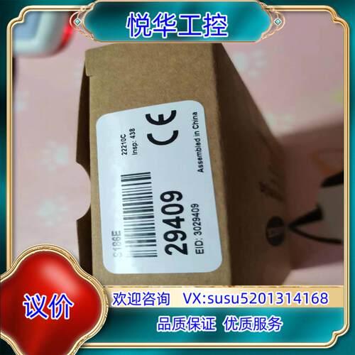原装邦纳原装正品S186E/S18Sn6R  2023年新货，量议