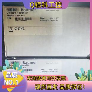 德国Baumer堡盟机架计数器编码 现货原装 器U220.B01