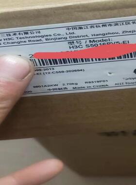 S5016PV5-EI 新华三 16口全千兆网管汇聚交换机+